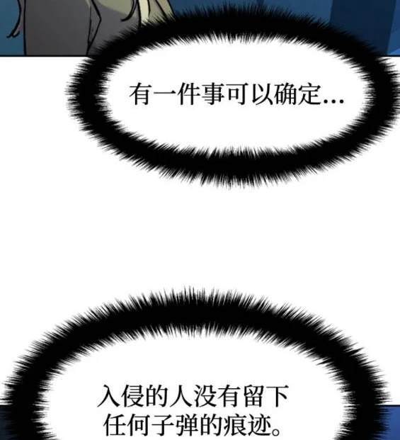 第156话20