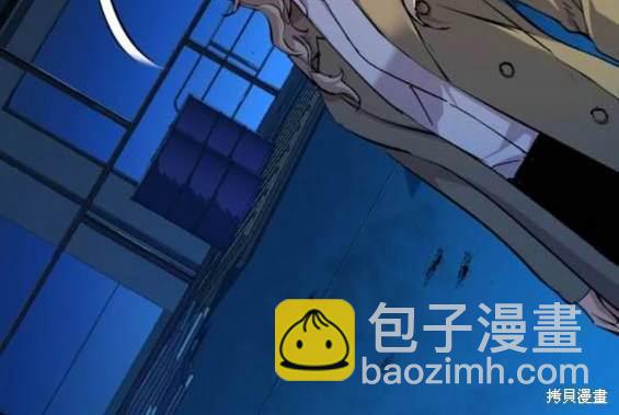 入學傭兵 - 第156話(1/4) - 1