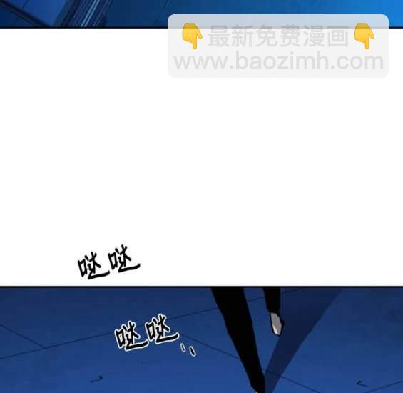 入學傭兵 - 第156話(1/4) - 2
