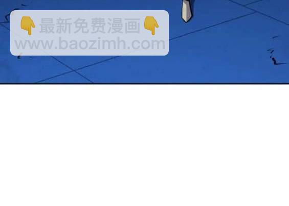 入學傭兵 - 第156話(1/4) - 3