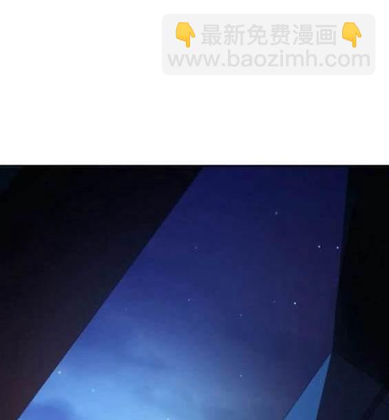 入學傭兵 - 第156話(1/4) - 4