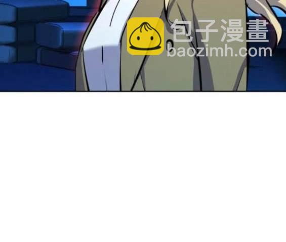 入學傭兵 - 第156話(1/4) - 1