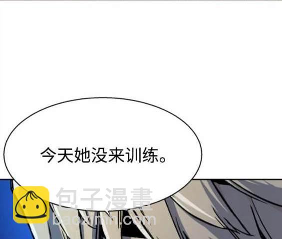 入學傭兵 - 第158話(1/4) - 4