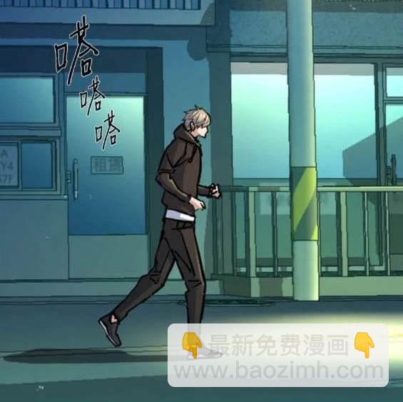 入學傭兵 - 第158話(1/4) - 2