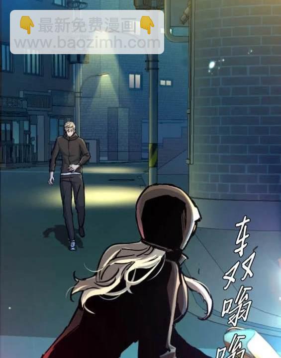 入學傭兵 - 第158話(1/4) - 2