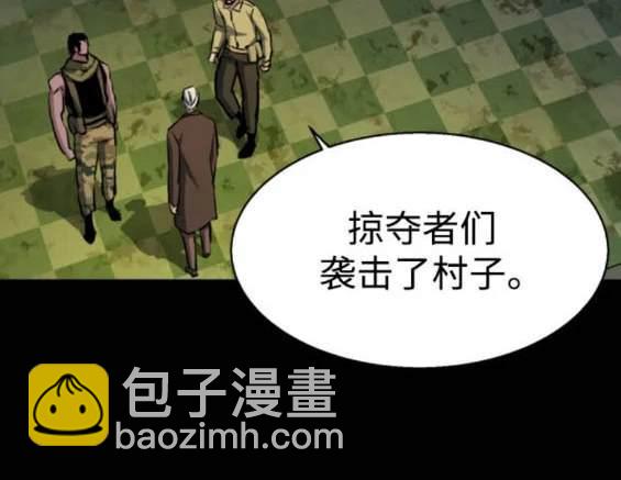 入學傭兵 - 第160話(1/4) - 2