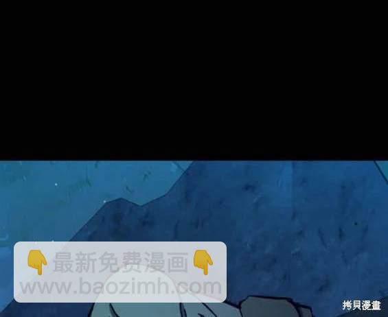 入學傭兵 - 第160話(1/4) - 5