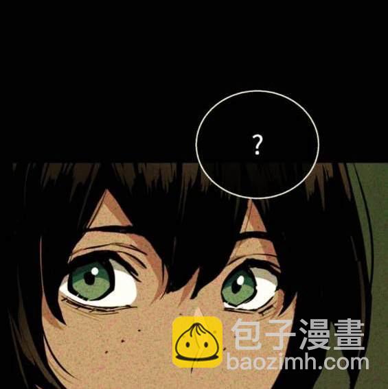 入學傭兵 - 第160話(1/4) - 5