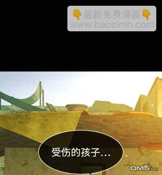 入學傭兵 - 第160話(1/4) - 7