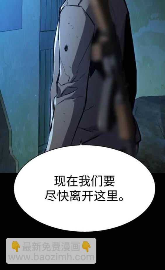 入學傭兵 - 第160話(1/4) - 5