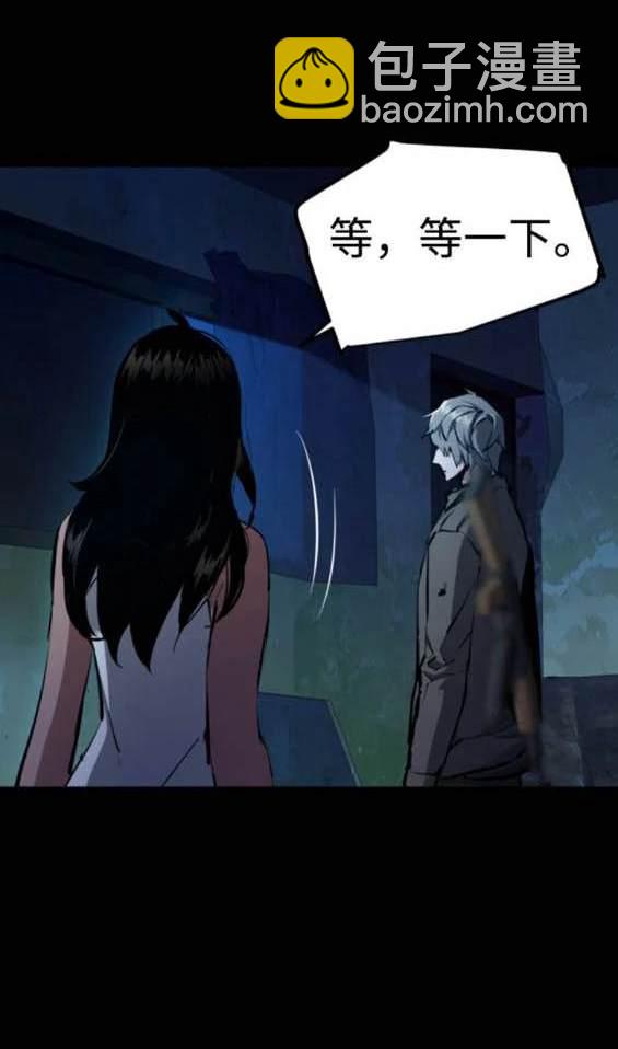 入學傭兵 - 第160話(1/4) - 6