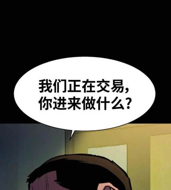 第160话6