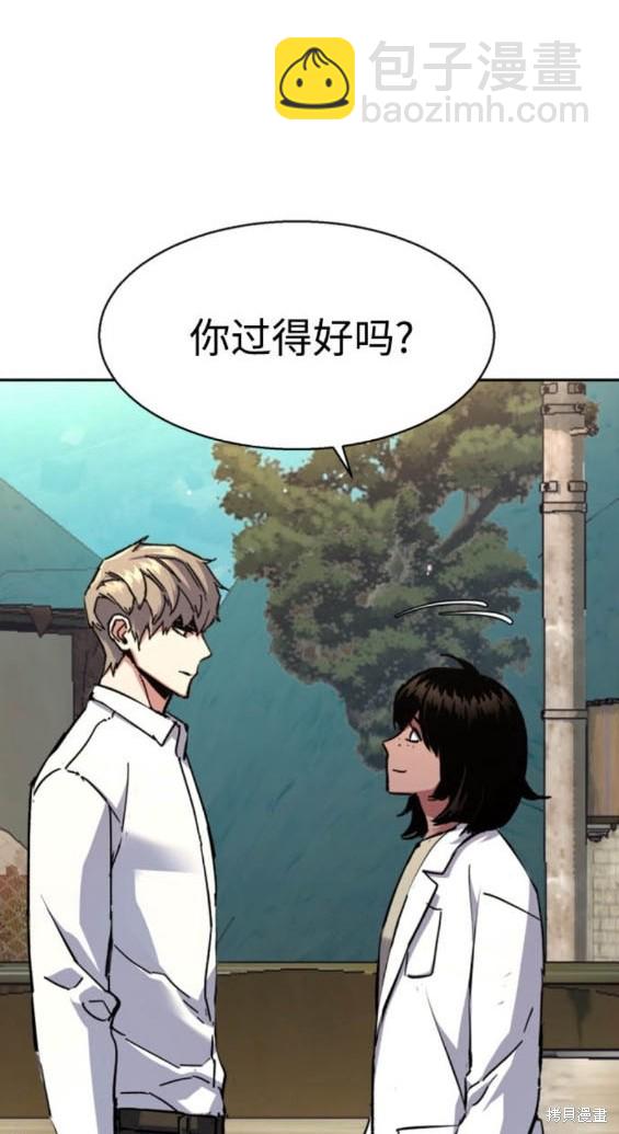 入學傭兵 - 第162話(1/4) - 4