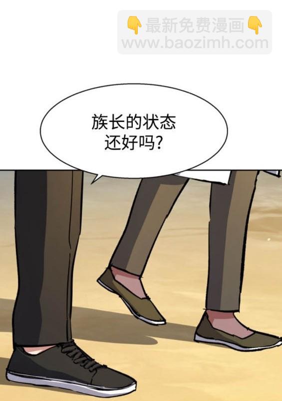 入學傭兵 - 第162話(1/4) - 4