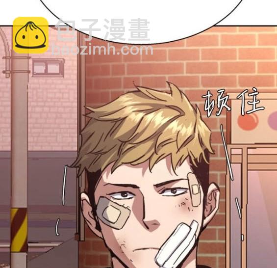 入學傭兵 - 第164話(1/4) - 1
