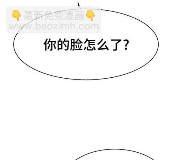 入學傭兵 - 第164話(1/4) - 4