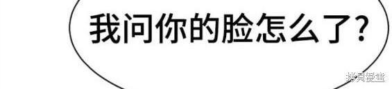 入學傭兵 - 第164話(1/4) - 6