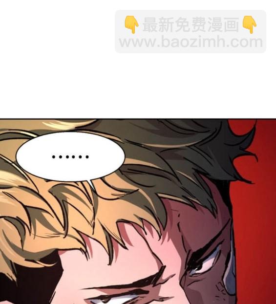入學傭兵 - 第164話(1/4) - 5