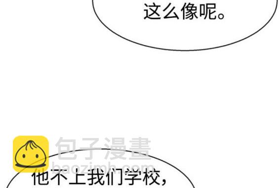 入學傭兵 - 第164話(1/4) - 2
