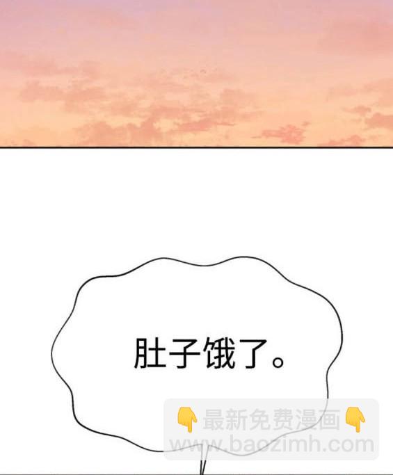 入學傭兵 - 第164話(1/4) - 4