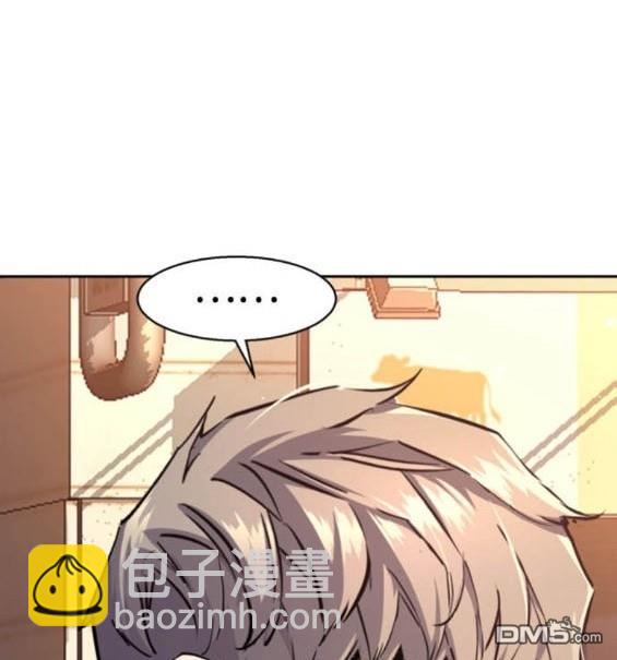 入學傭兵 - 第164話(1/4) - 1