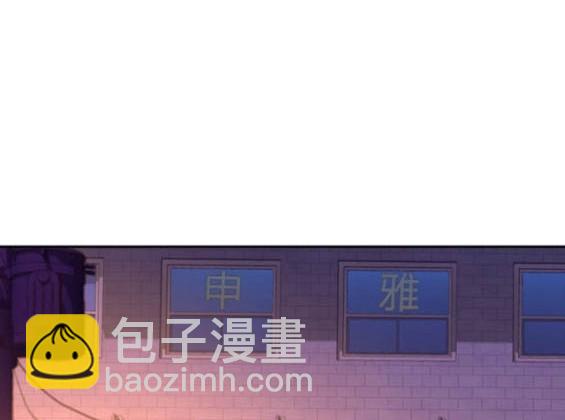 入學傭兵 - 第164話(1/4) - 4