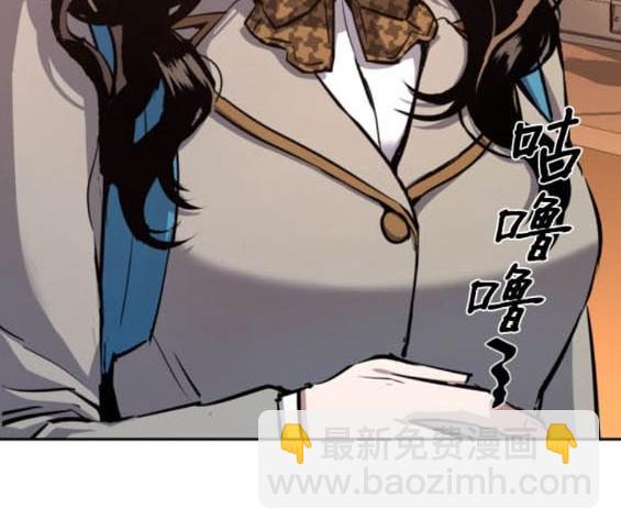 入學傭兵 - 第164話(1/4) - 6