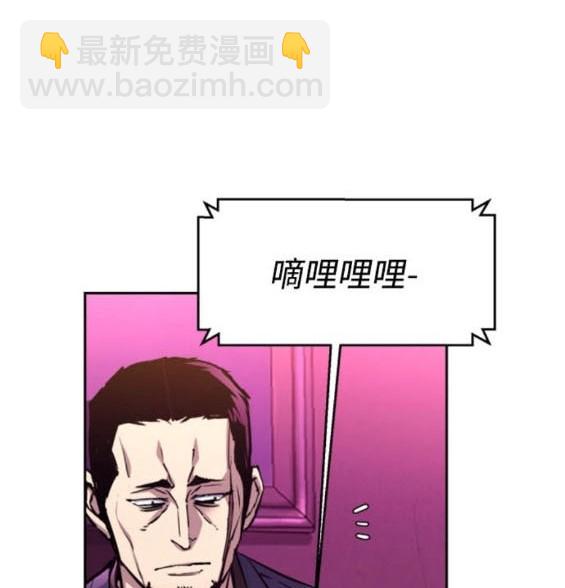 入學傭兵 - 第166話(1/4) - 8