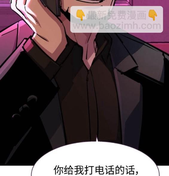 入學傭兵 - 第166話(1/4) - 4