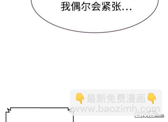 入學傭兵 - 第166話(1/4) - 5