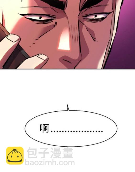 入學傭兵 - 第166話(1/4) - 8