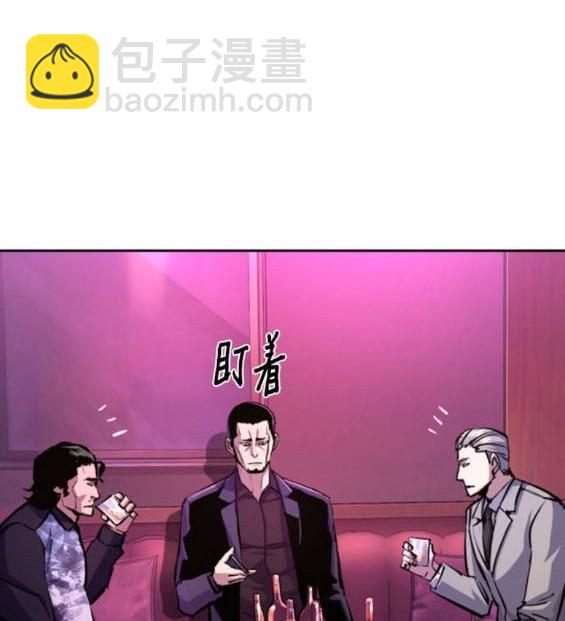 入學傭兵 - 第166話(1/4) - 5