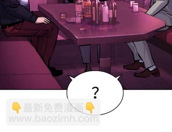 入學傭兵 - 第166話(1/4) - 6