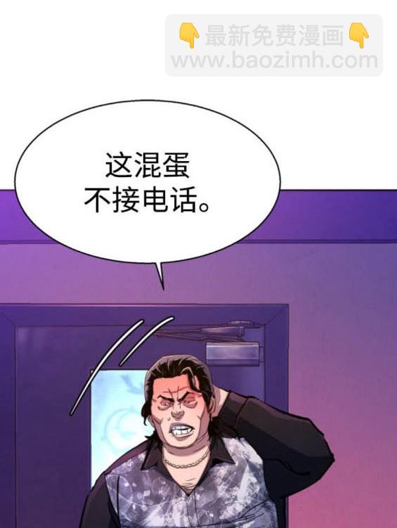 入學傭兵 - 第166話(1/4) - 4