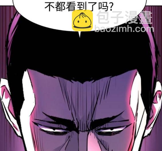 入學傭兵 - 第166話(1/4) - 7