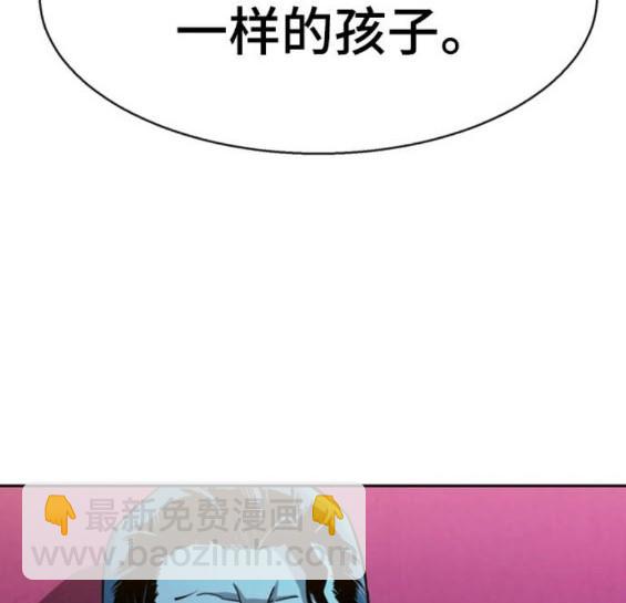入學傭兵 - 第166話(1/4) - 1