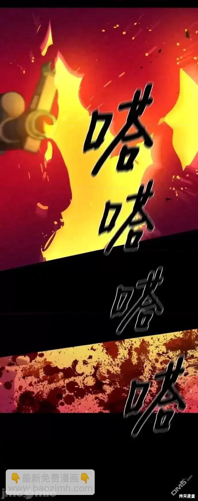 入學傭兵 - 第168話(1/2) - 6