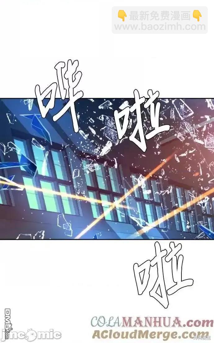 入學傭兵 - 第168話(1/2) - 3