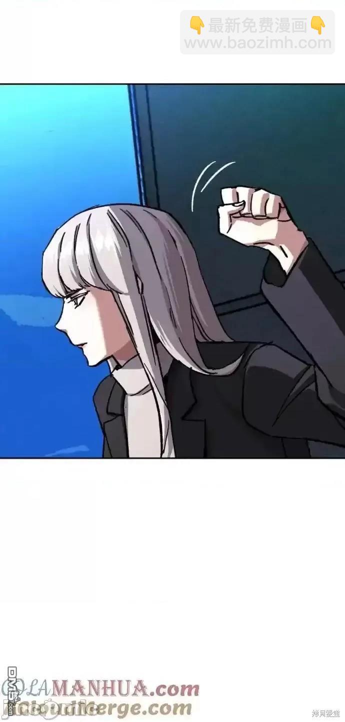 入學傭兵 - 第168話(1/2) - 1
