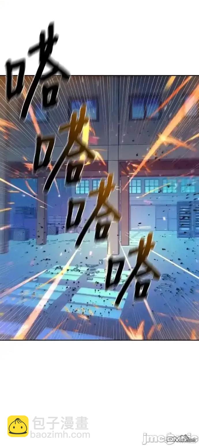 入學傭兵 - 第168話(1/2) - 4