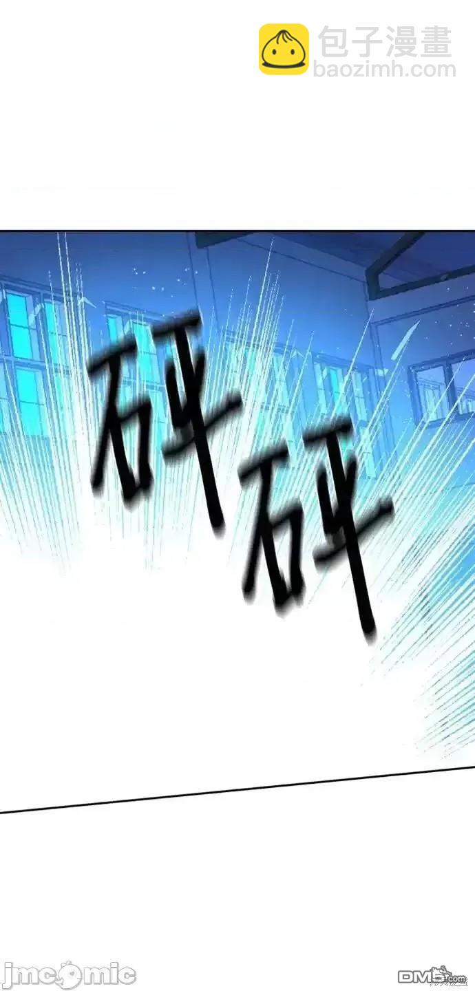 入學傭兵 - 第168話(1/2) - 1