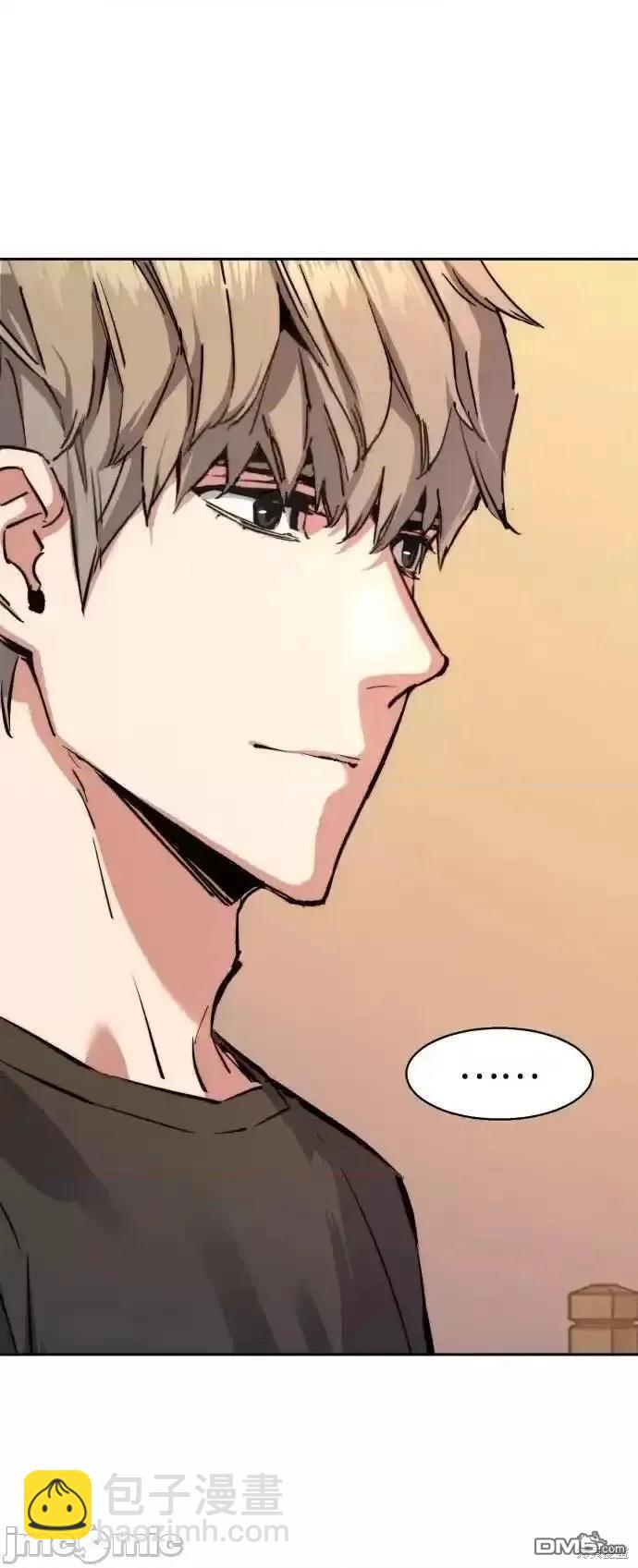 入學傭兵 - 第170話(1/2) - 7