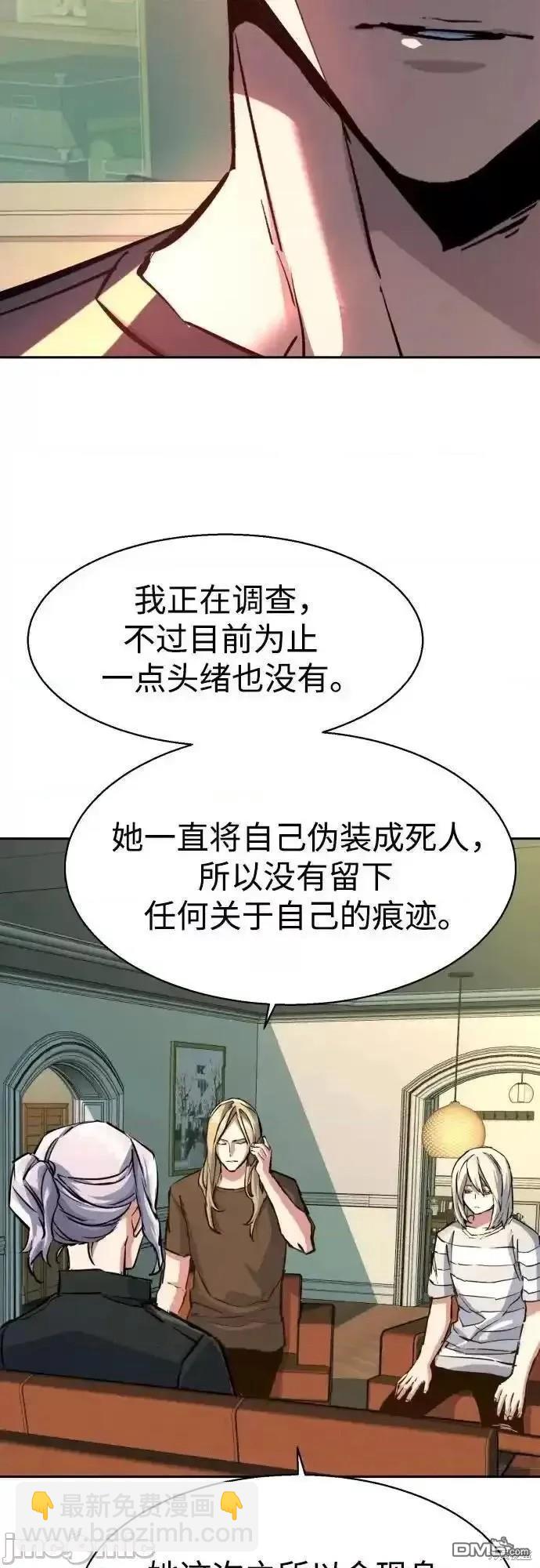 入學傭兵 - 第170話(1/2) - 5