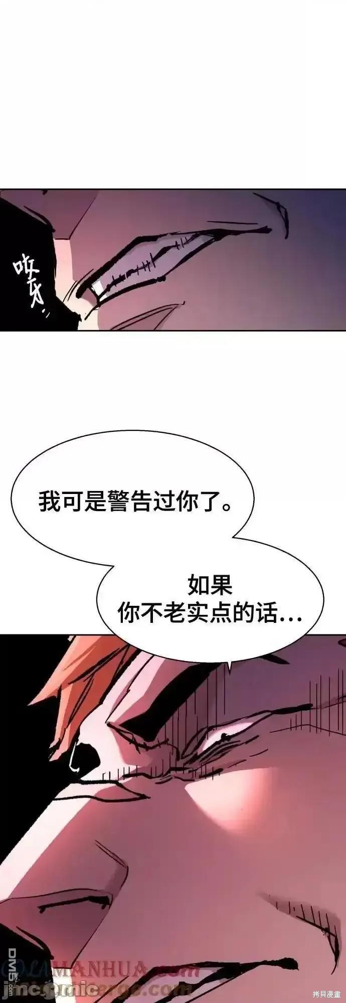 入學傭兵 - 第170話(1/2) - 5