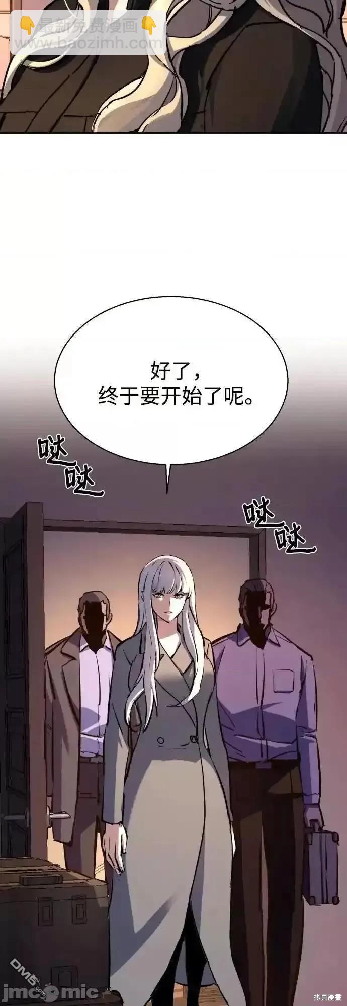 入學傭兵 - 第170話(1/2) - 1