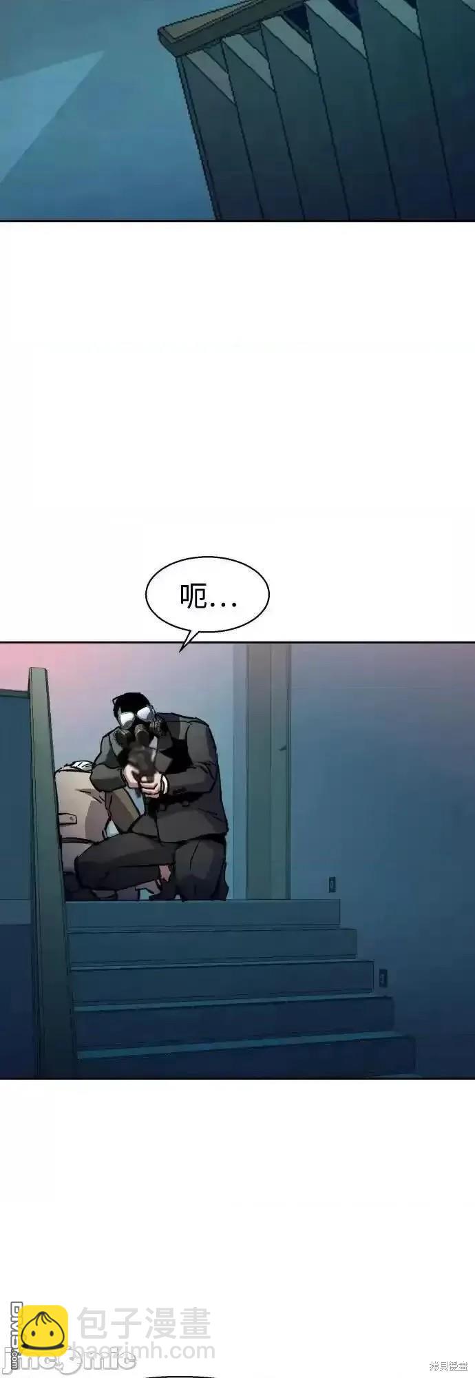 入學傭兵 - 第172話(1/2) - 4