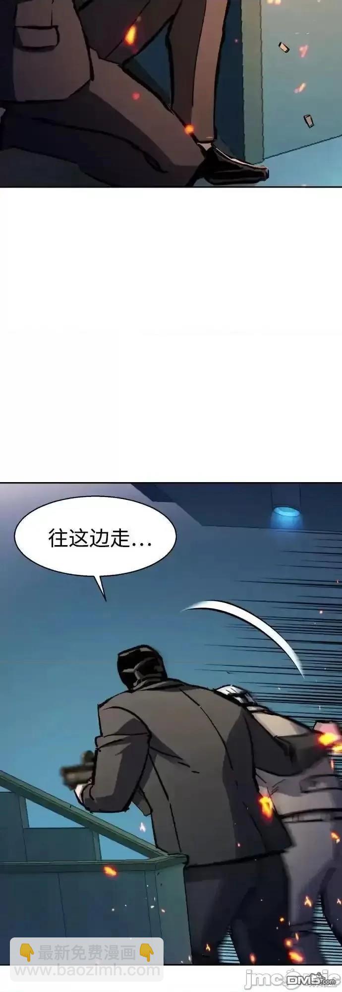 入學傭兵 - 第172話(1/2) - 6