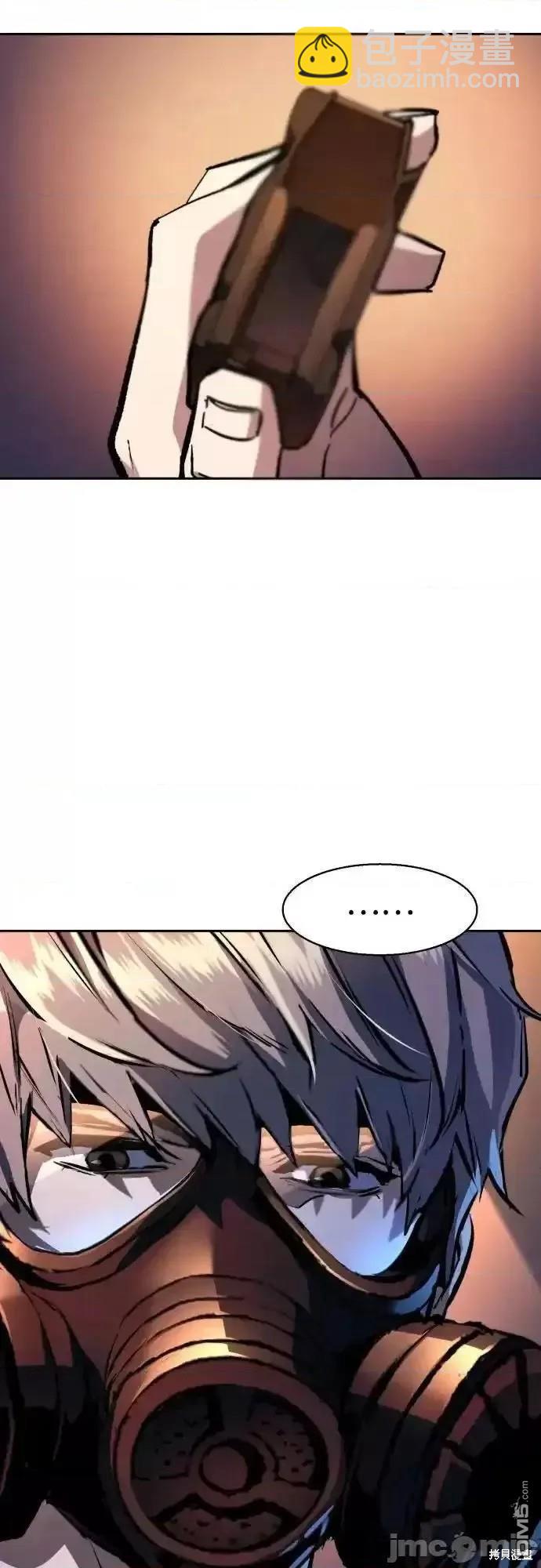入學傭兵 - 第172話(1/2) - 3