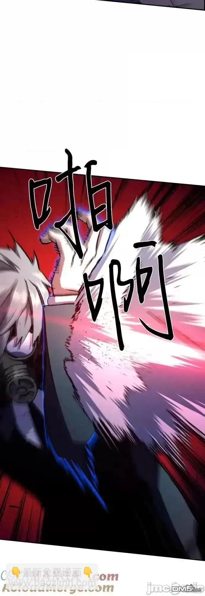 入學傭兵 - 第174話(1/2) - 4