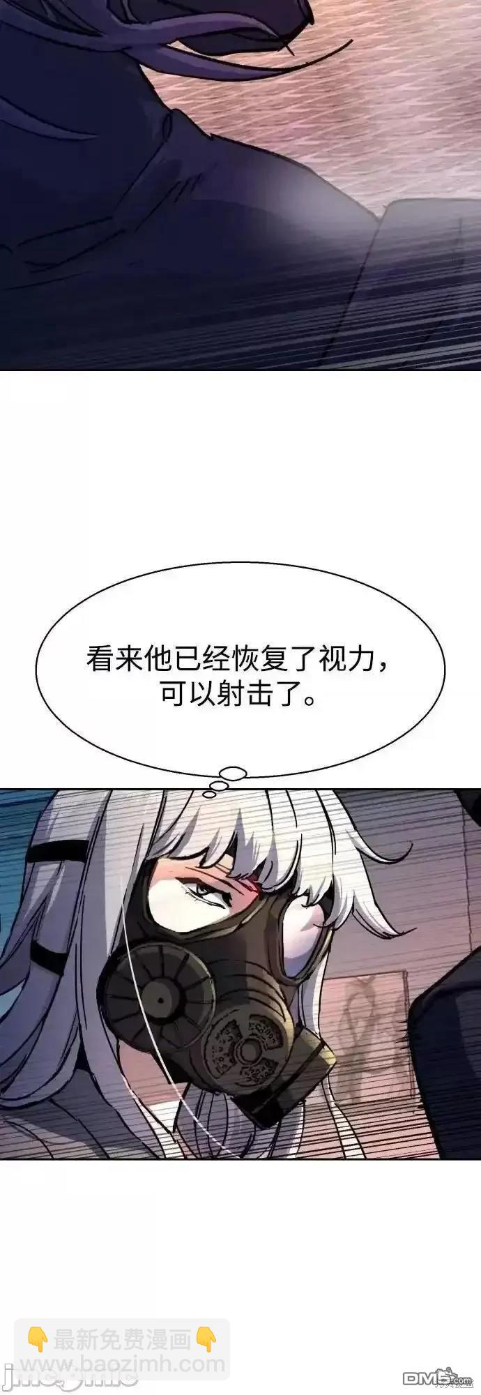入學傭兵 - 第174話(1/2) - 6